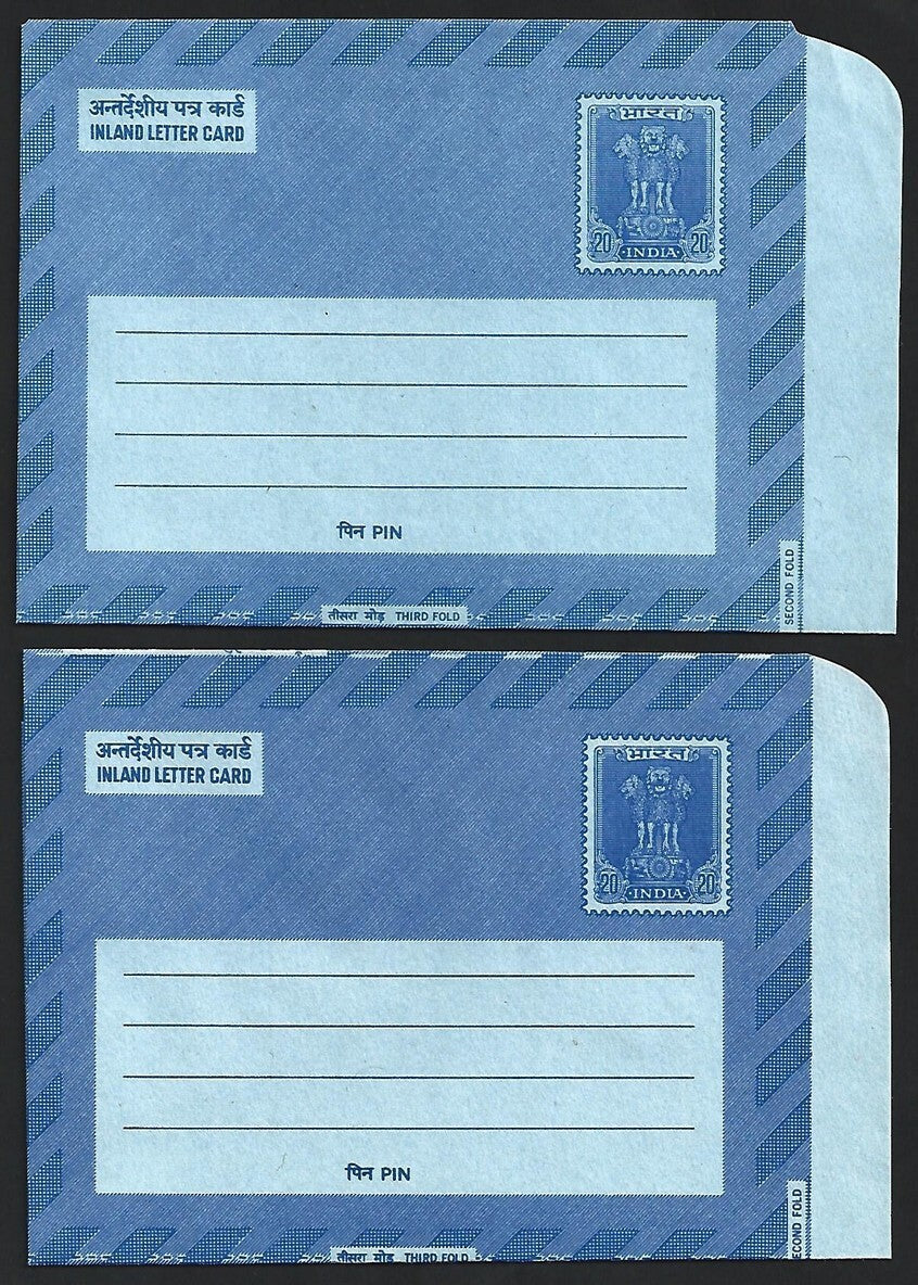 (AOP) India 1976 collection of advertisement aerogrammes (5)