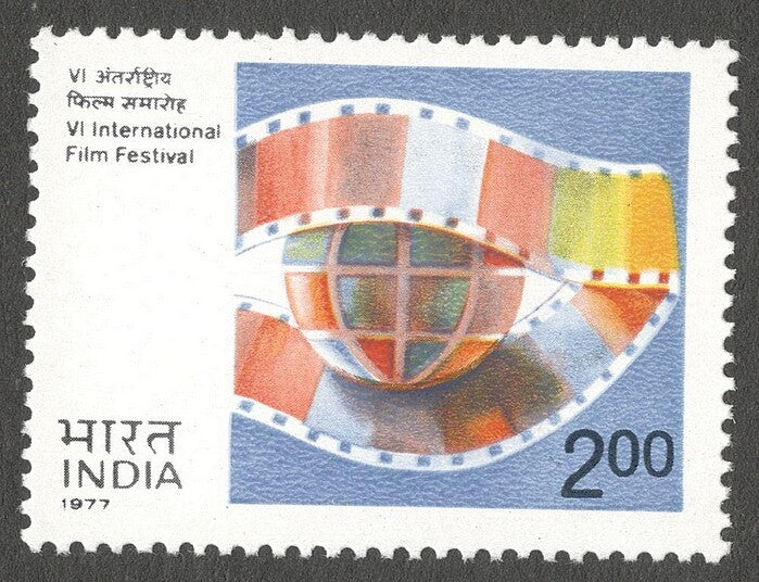 AOP India 1977 6th International Film Festival MNH