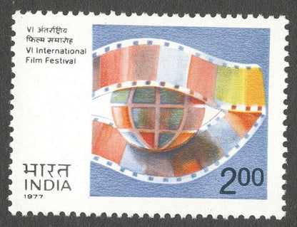 AOP India 1977 6th International Film Festival MNH