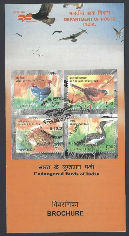 India 2006 Endangered Birds of India used brochure