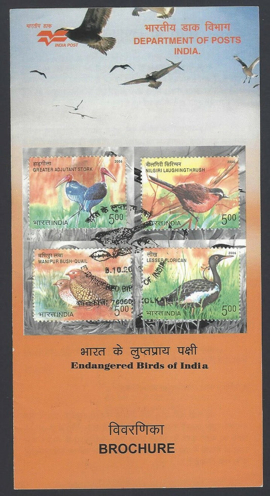 India 2006 Endangered Birds of India used brochure