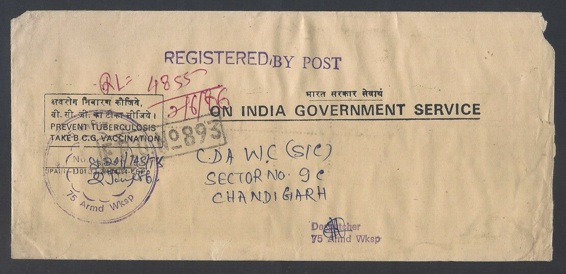 AOP India registered FPO covers 1980s (10)