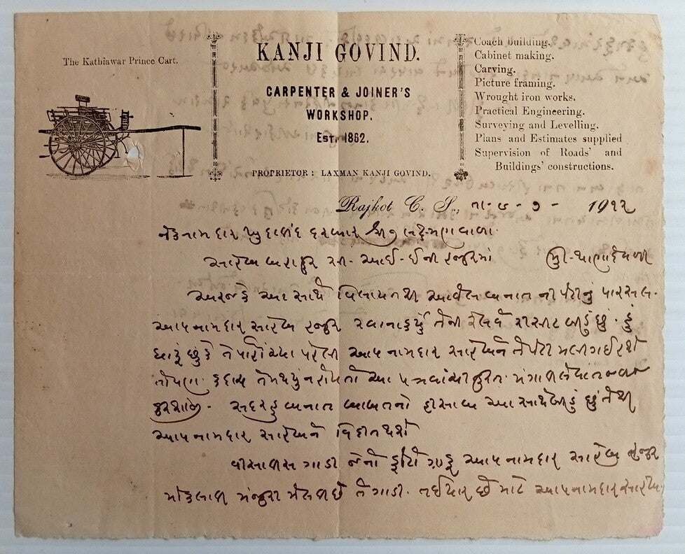 AOP India 1912 illustrated letterhead CARPENTER & JOINER'S WORKSHOP Rajkot