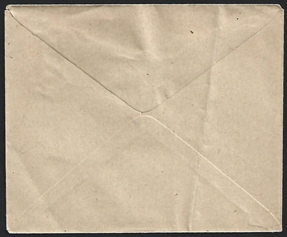 India PATIALA STATE 194? KGVI 1a envelope mint. HG #B15