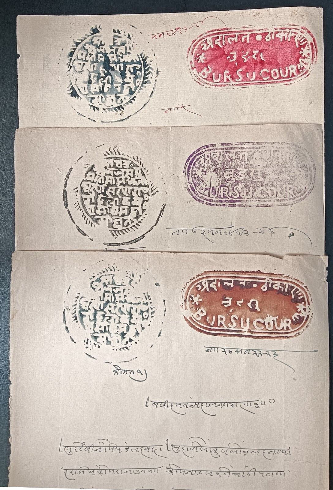 India BUDSA Thikana (Jodhpur State) stamp papers (5)