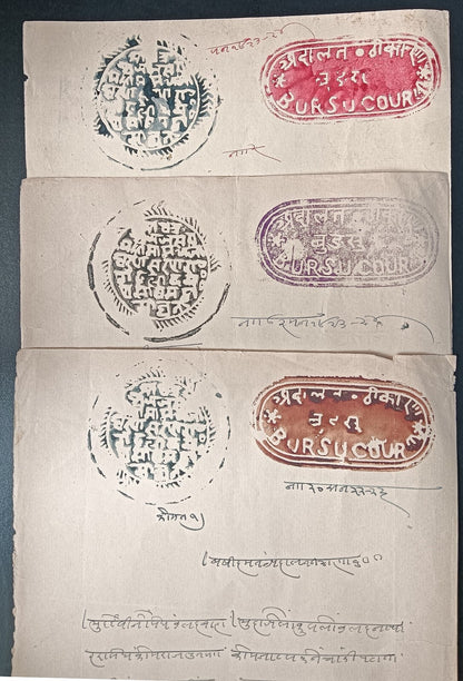 India BUDSA Thikana (Jodhpur State) stamp papers (5)