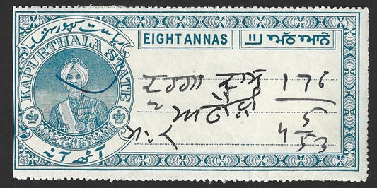 India KAPURTHALA State 8a pale blue Court Fee stamp