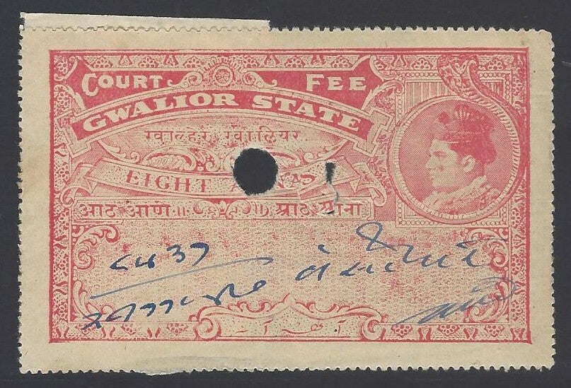 AOP India Gwalior State Court Fee 8a red	