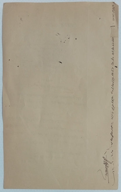 (AOP) India Jodhpur State, Thikana LAMBIA 8a stamp paper