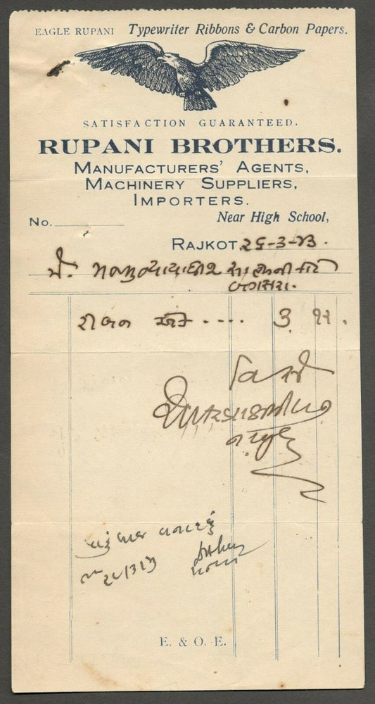 India 1943 illus billhead RUPANI BROTHERS Mfg AGENTS MACHINERY SUPPLIERS Rajkot