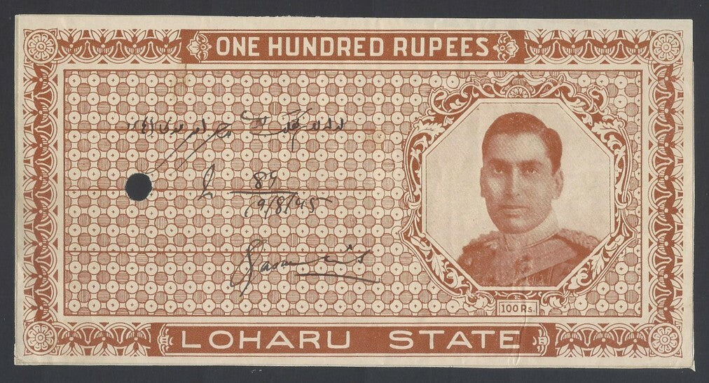AOP India LOHARU State large Court Fee T. 14 100r yellow brown 