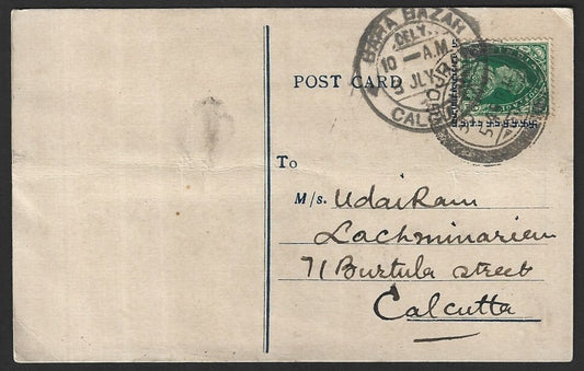 India KGVI 9p on pc canc. BOJRA (Pakistan) dc