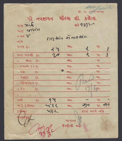 India Baroda State 1a green revenue on the back of 1939 Navjeevan Mills invoice