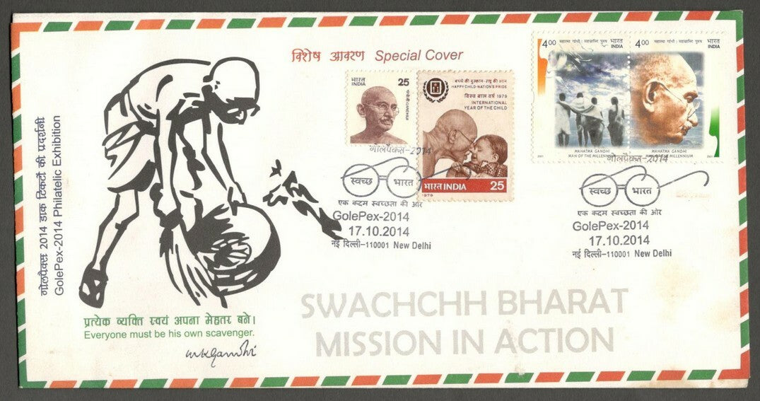 AOP India special cover 2014 Gandhi Everyone must be his own scavanger New Delhi