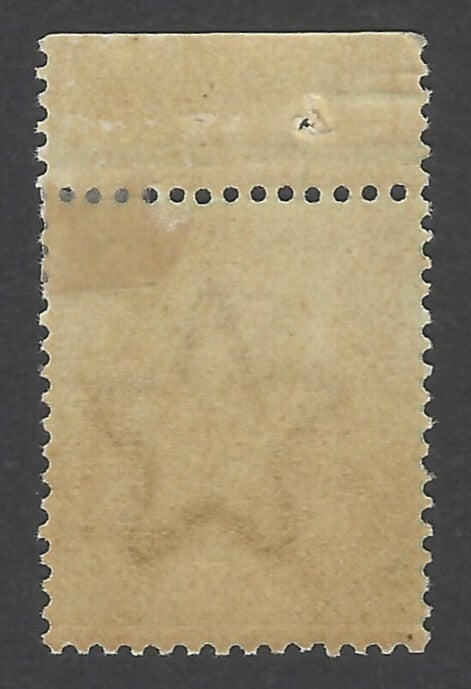 AOP India KGV 1911-23 1/2a emerald MNH. SG 159 £8