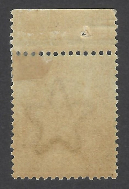 AOP India KGV 1911-23 1/2a emerald MNH. SG 159 £8
