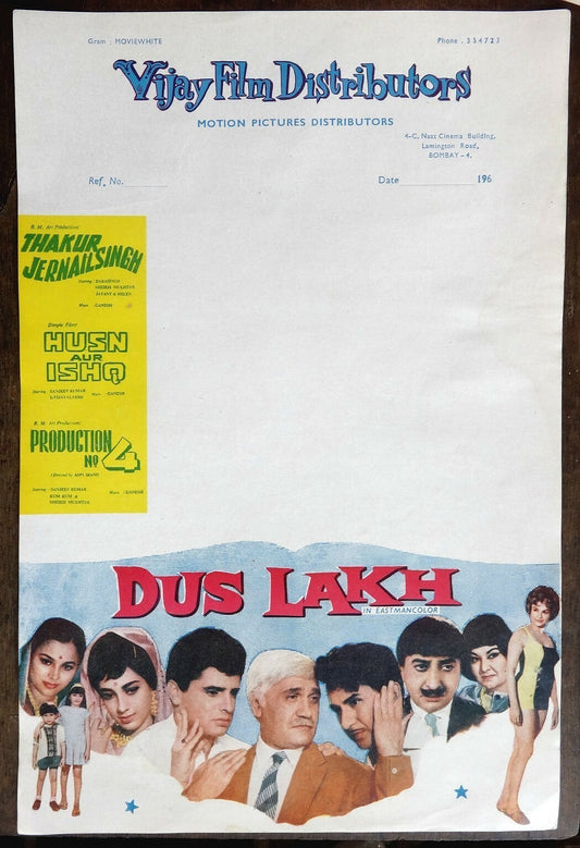 India Bollywood Vijay Dist illustrated letterhead DUS LAKH  9” X 13”