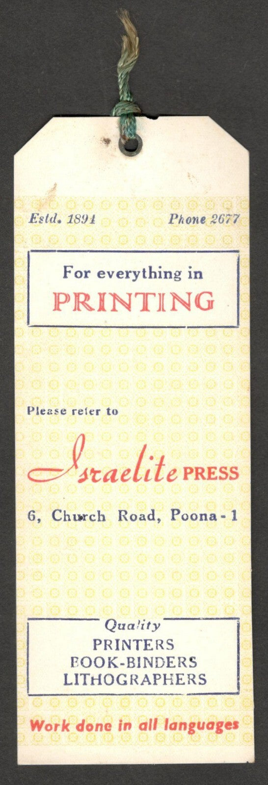 (AOP) India vintage bookmark ISRAELITE PRESS, POONA
