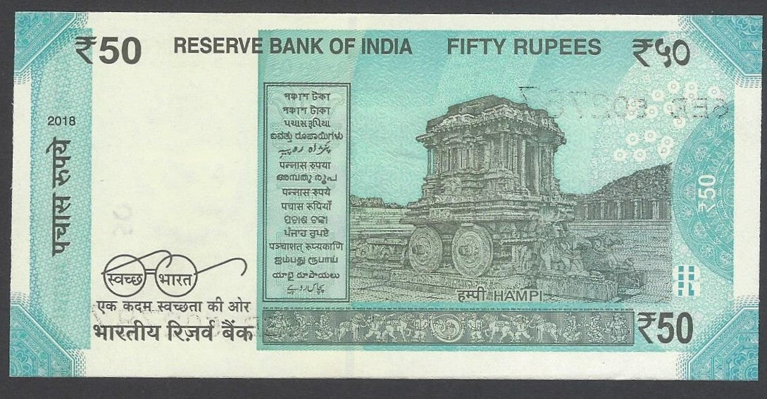 AOP India 50R banknote 6EB 502786 UNC