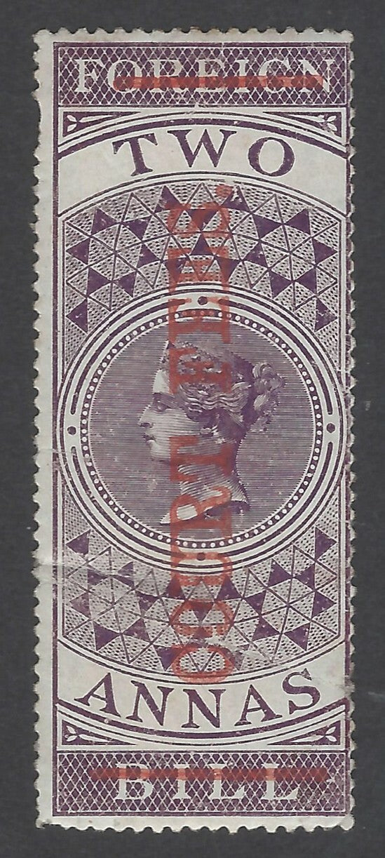 AOP India QV 1870 COURT FEES red ovpt on QV FOREIGN BILL 2a unused Bft 37