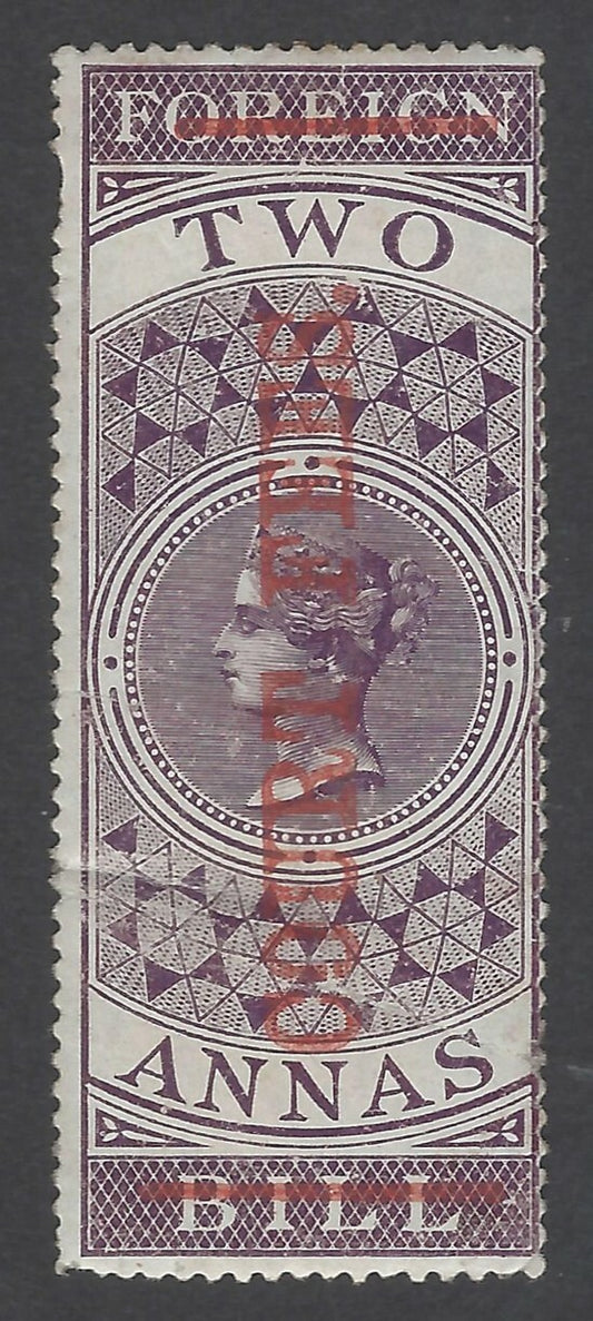 AOP India QV 1870 COURT FEES red ovpt on QV FOREIGN BILL 2a unused Bft 37