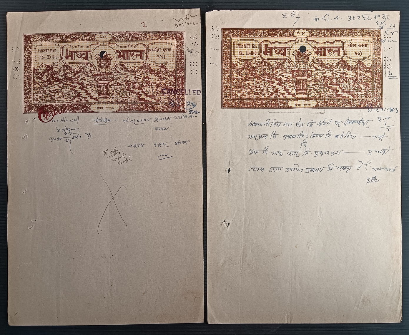 India Madhya Pradesh state stamp papers upto 400r (28)