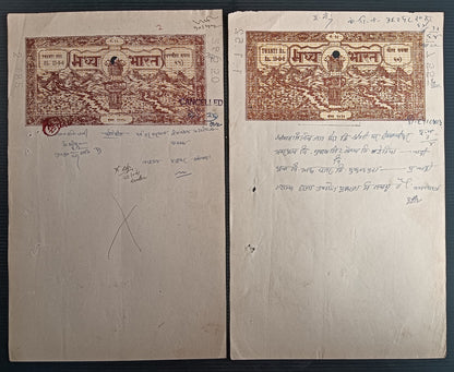 India Madhya Pradesh state stamp papers upto 400r (28)