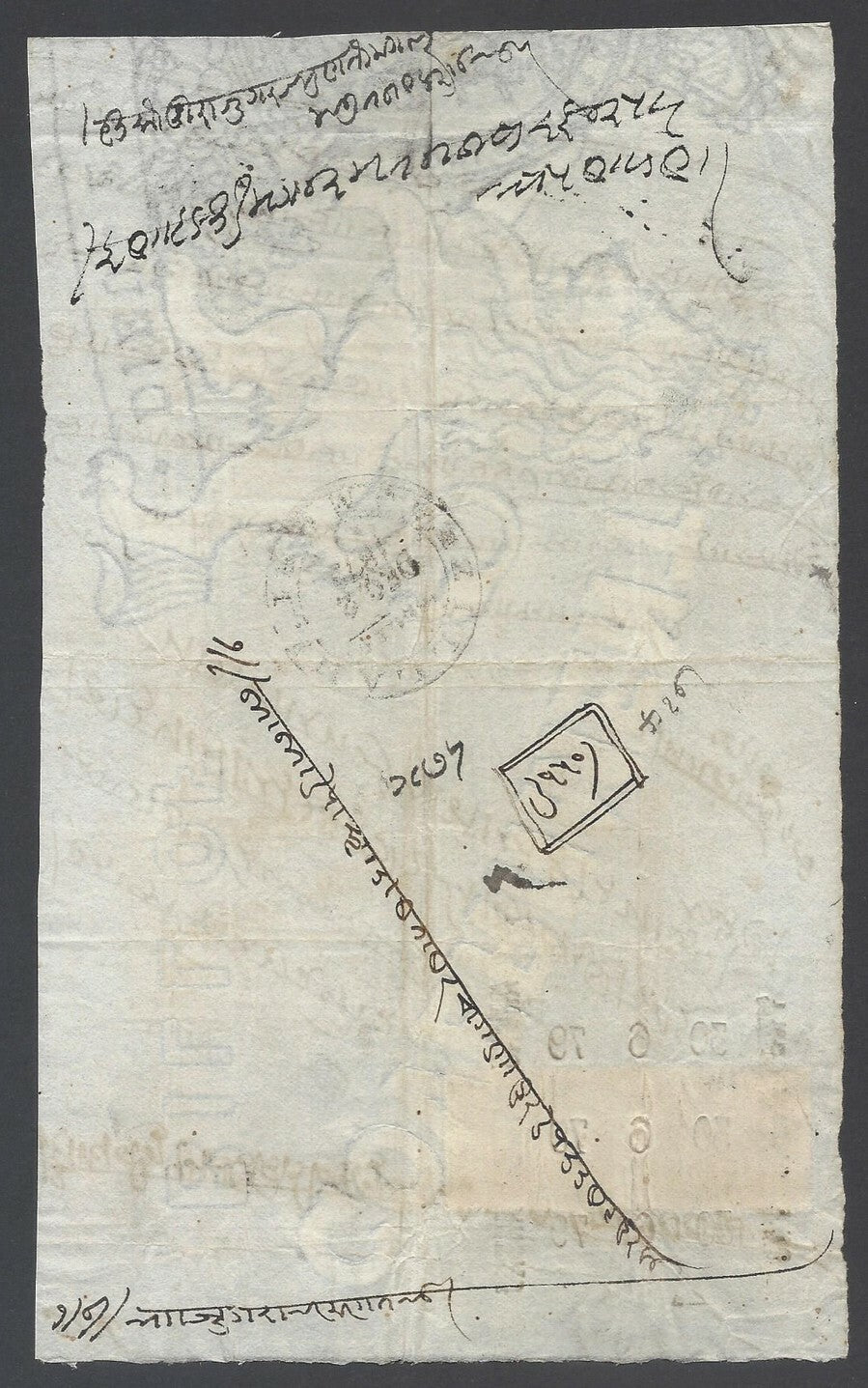 AOP India 1879 Hundi with QV 1868 Special Adhesive 2a