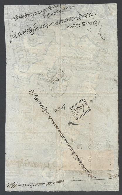 AOP India 1879 Hundi with QV 1868 Special Adhesive 2a
