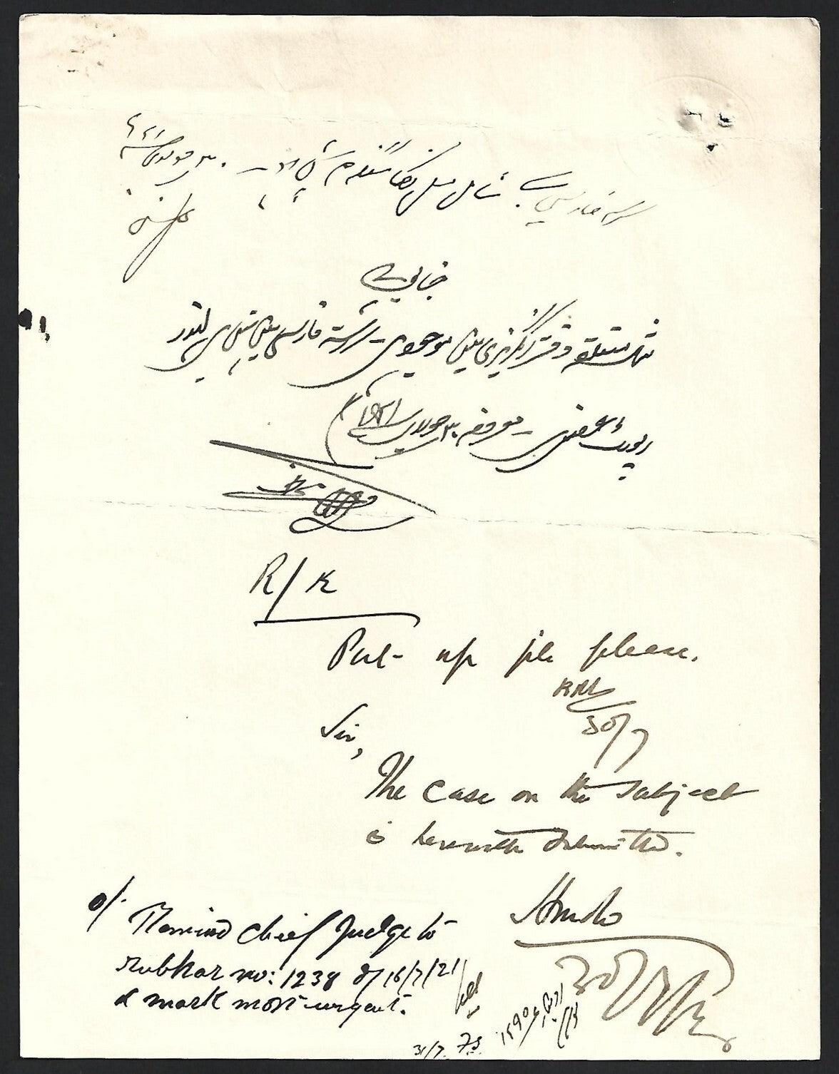 India 1921 crested letter POLITICAL AGENCY * BAHAWALPUR, MALER KOTLA & FARIDKOT