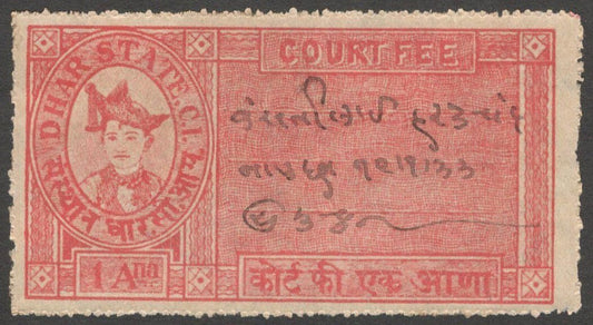 (AOP) India DHAR STATE Court Fee 1a red