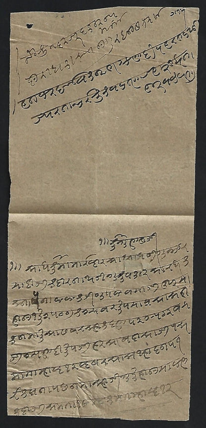 (AOP) India QV Foreign Bill 1R8a on Opium hundi (promissory note) for Rs.32500