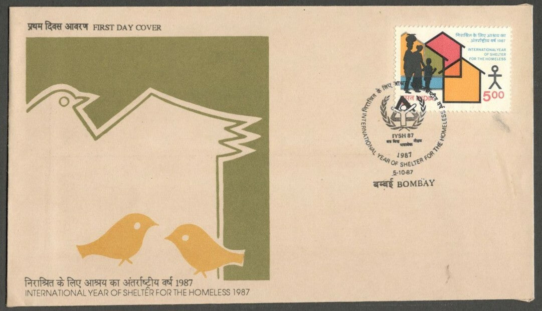 AOP India FDC 1987 Shelter for the Homeless