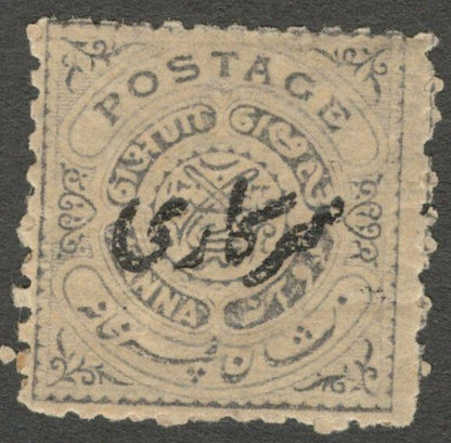 AOP India Hyderabad State 1911-12 1/4a perf 11.5,12.5 MH SG O29a £50	