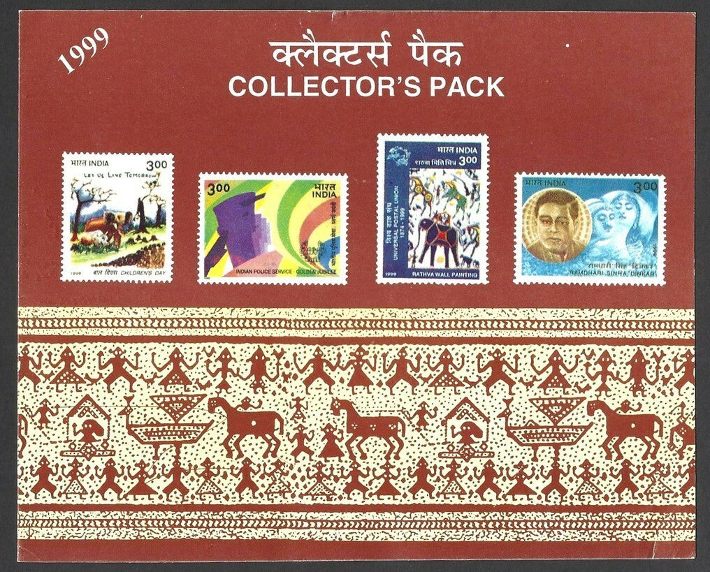 India Post Office 1999 Year Pack / set MNH not sealed