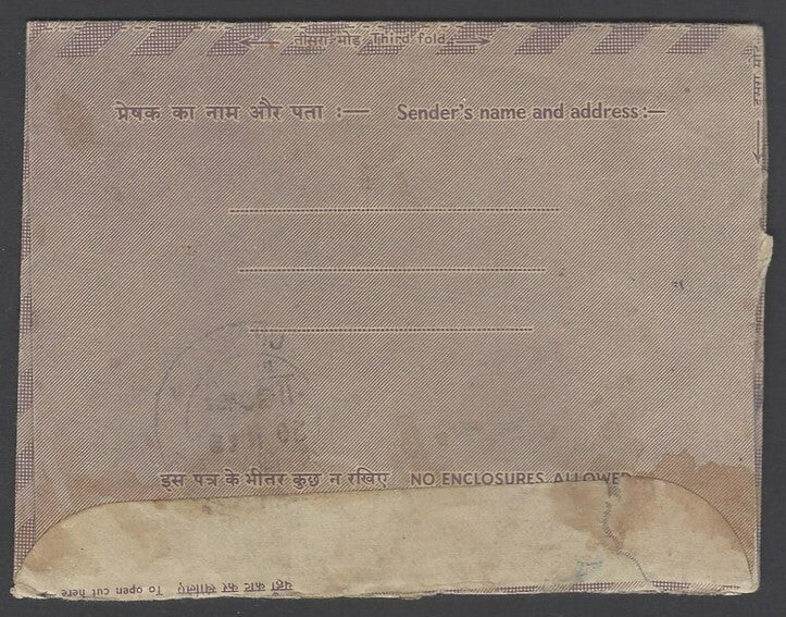 AOP India Gandhi Centenary illustrated aerogrammes set of 3 postally used