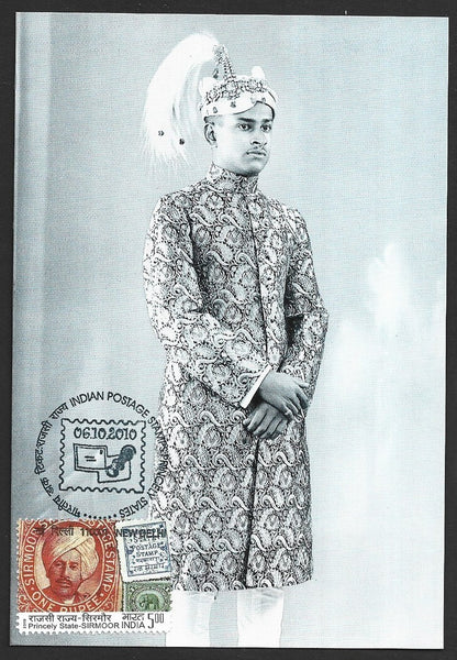 India 2010 Princely States maxi card Rama Varma II, Maharaja of Travancore