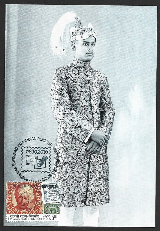 India 2010 Princely States maxi card Rama Varma II, Maharaja of Travancore
