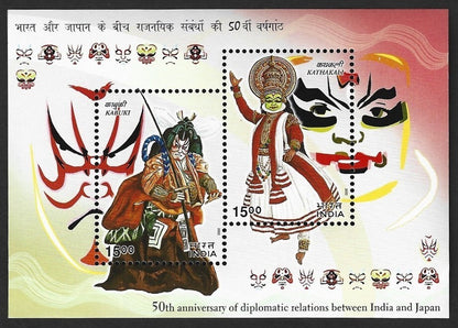 India Indo Japan 2002 MS MNH