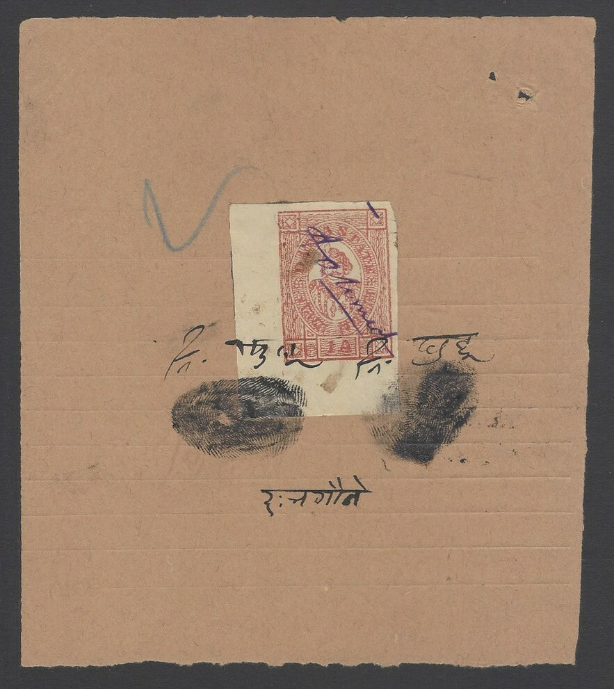 AOPIMT India Datia State Treasury check with revenue stamp