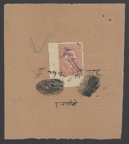 AOPIMT India Datia State Treasury check with revenue stamp