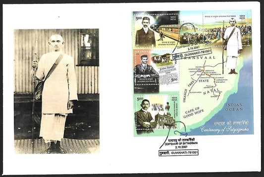 India 2007 Gandhi Satyagraha MS on FDC