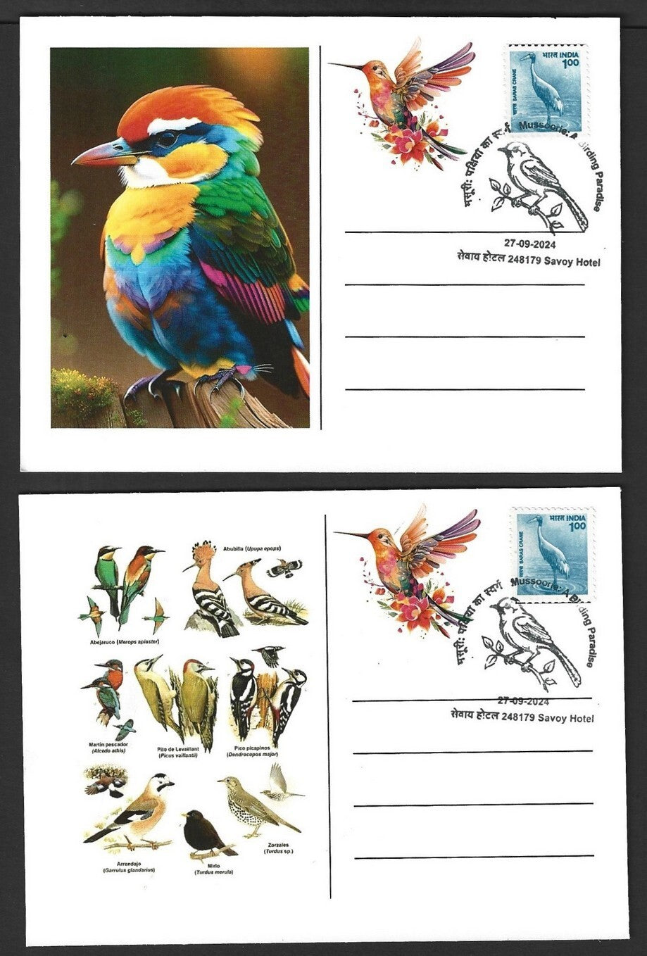 India 2024 BIRDS - WOODPECKERS maximum cards (not first day) (8)