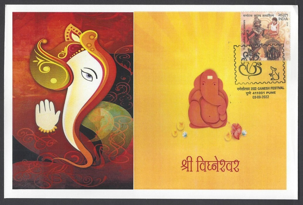 AOP India Ganesh Festival, Pune special cover