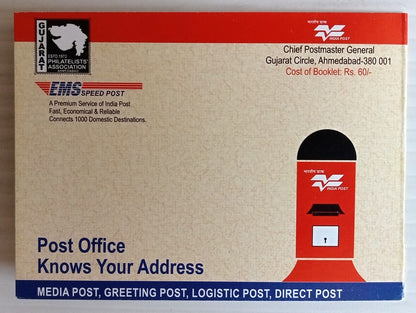 AOP India 2012 Gandhi set of 4 booklets issued by P&T Gujarat Postal Circle