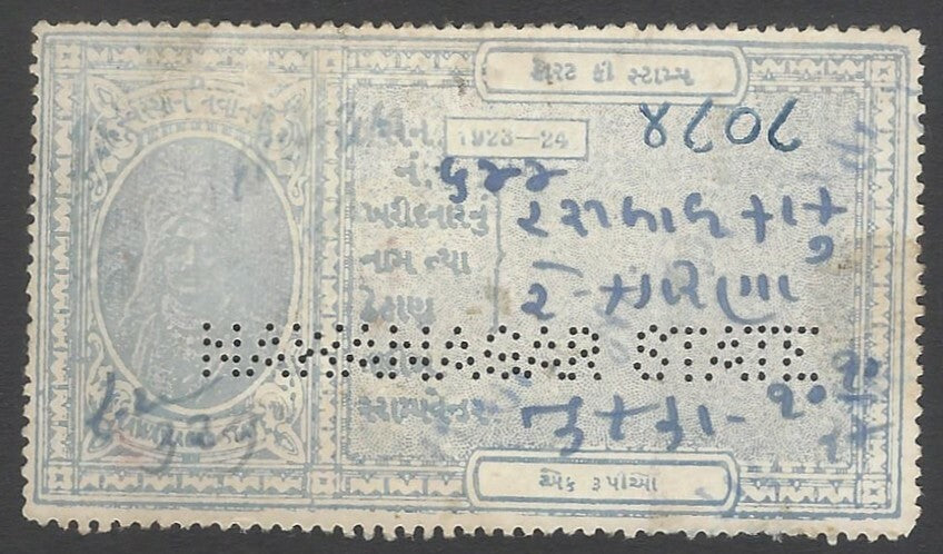 AOPZ India Nawanagar State 1923-24 Court Fee 1r blue