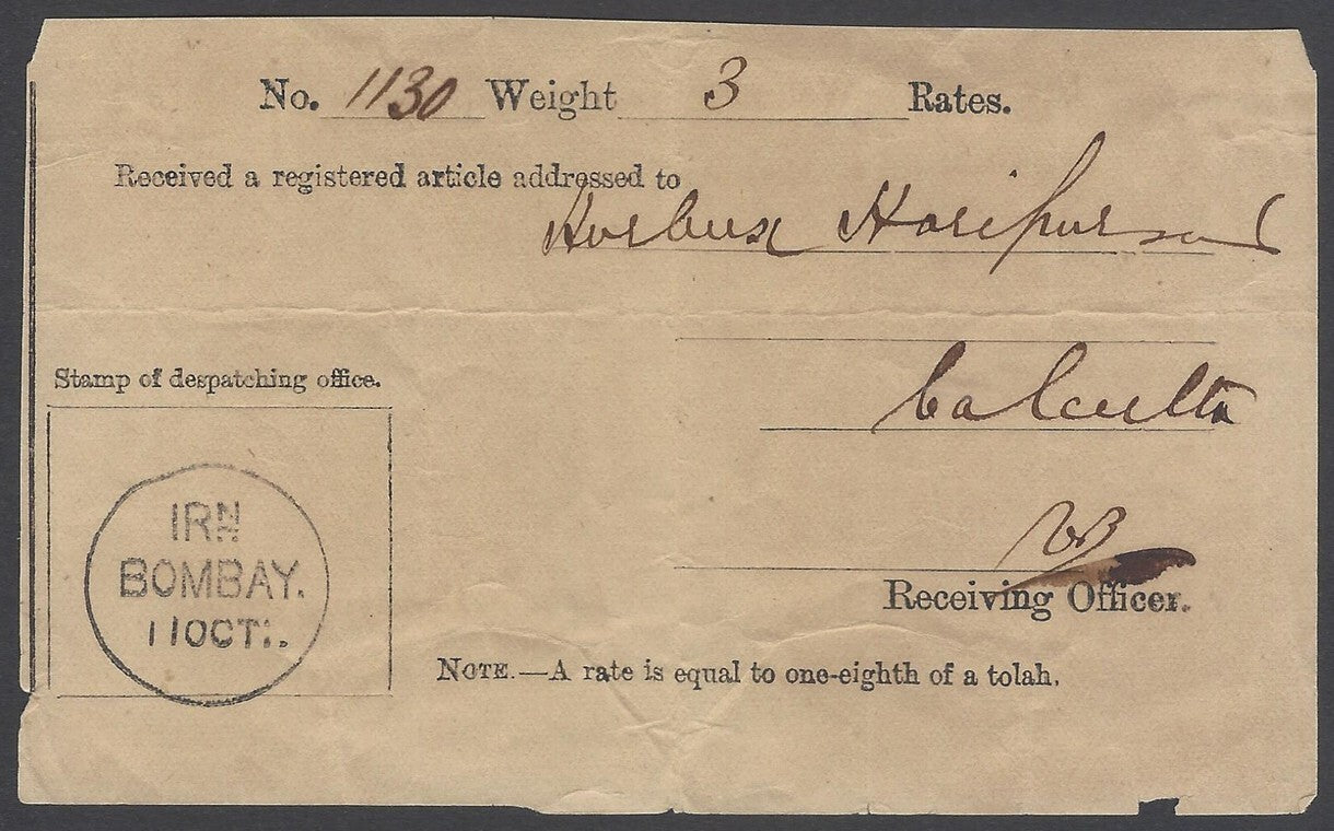 AOP India postmark interest - 1870s postal receipt canc sc "IRN / BOMBAY. / 11 O