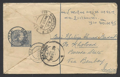South Africa 4d regist envelope uprated used 1934 BELFAST to Baroda State, India