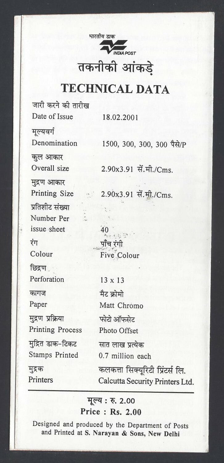 India 2001 International Fleet Review-2001 used brochure