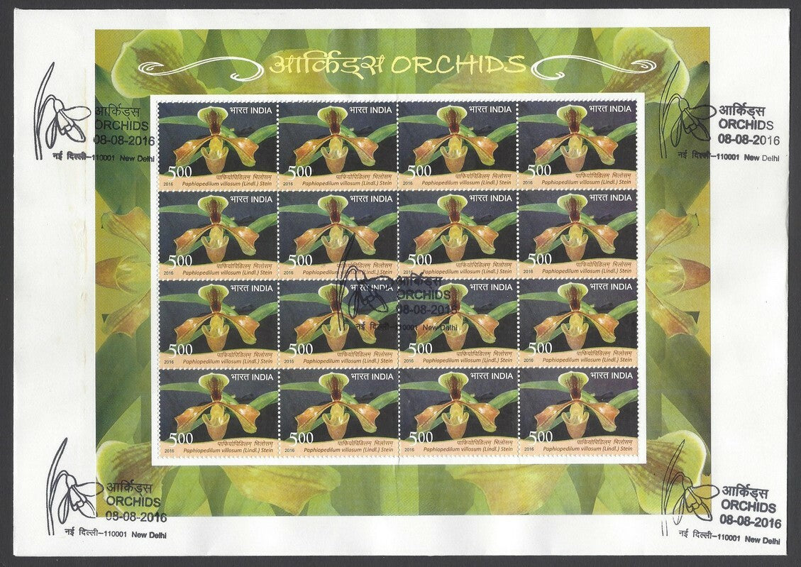 AOP India 2016 Orchids set of 6 sheetlets on 6 FDC First Day covers